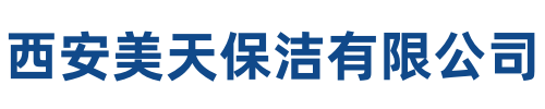 美天保洁康保站